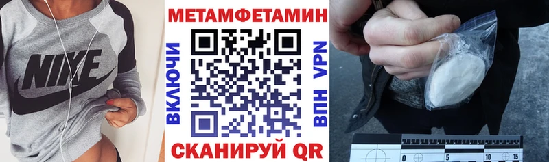 закладка  Берёзовка  АМФЕТАМИН 98% 