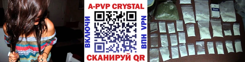 как найти   Берёзовка  Alfa_PVP мука 
