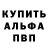 АМФЕТАМИН VHQ SalladAss _NL