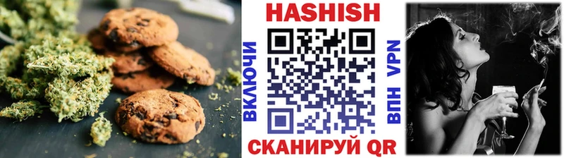 Еда ТГК конопля darknet формула Берёзовка