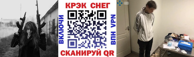 Cocaine Колумбийский  Берёзовка 