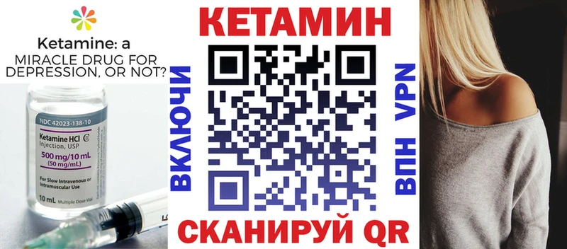 где купить   кракен   КЕТАМИН ketamine  Берёзовка 