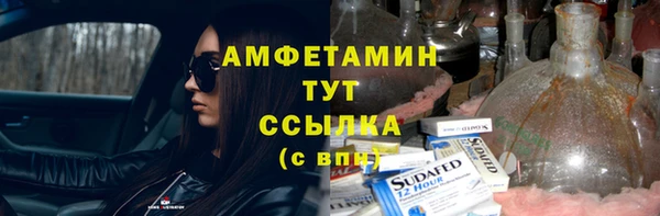 кокаин перу Абинск