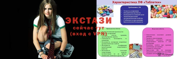 стаф Абаза