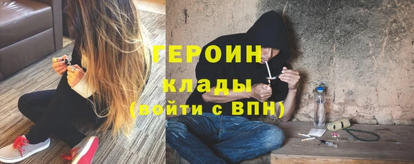 кокаин перу Абинск