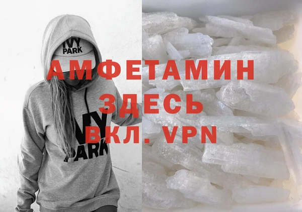 спиды Алзамай