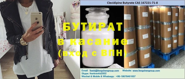наркотики Алексеевка