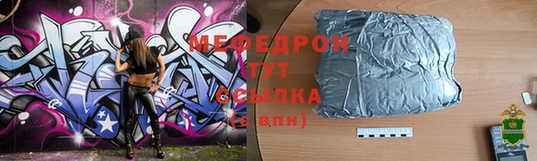 стаф Абаза