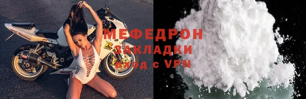 скорость Майский