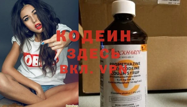 экстази Магас
