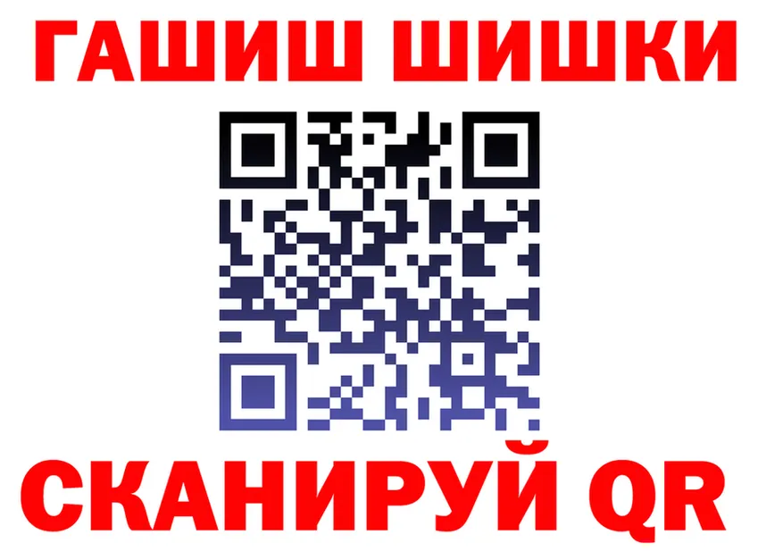 ГАШ Изолятор онион это гидра Берёзовка