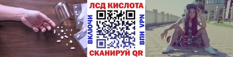 кракен как зайти Берёзовка LSD-25 экстази кислота