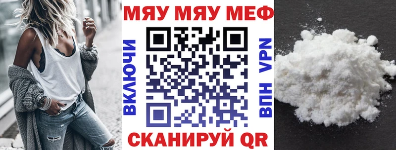 цена наркотик  Берёзовка  блэк спрут ссылка  Мефедрон 4 MMC 