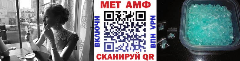 МЕТАМФЕТАМИН винт  Берёзовка 