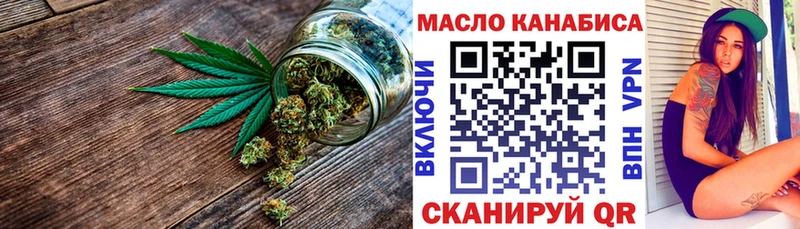 Дистиллят ТГК концентрат Берёзовка