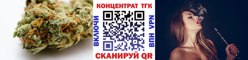 ТГК THC oil  Берёзовка 